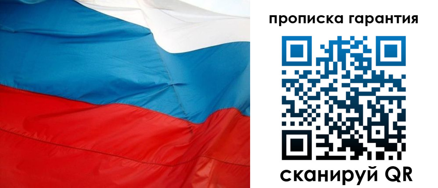 миграционный учет в Уяре