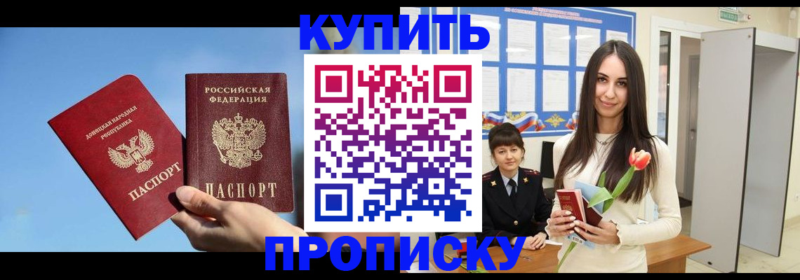 временная регистрация гарантия в Уяре