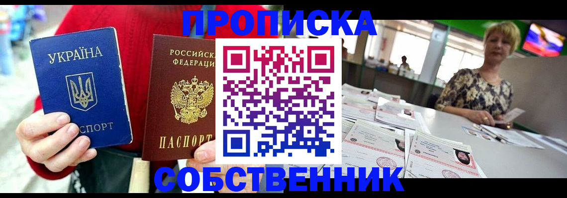 регистрация для школы в Уяре